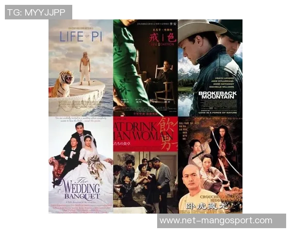 李安：从台湾到好莱坞的电影之路与文化交融的艺术探索